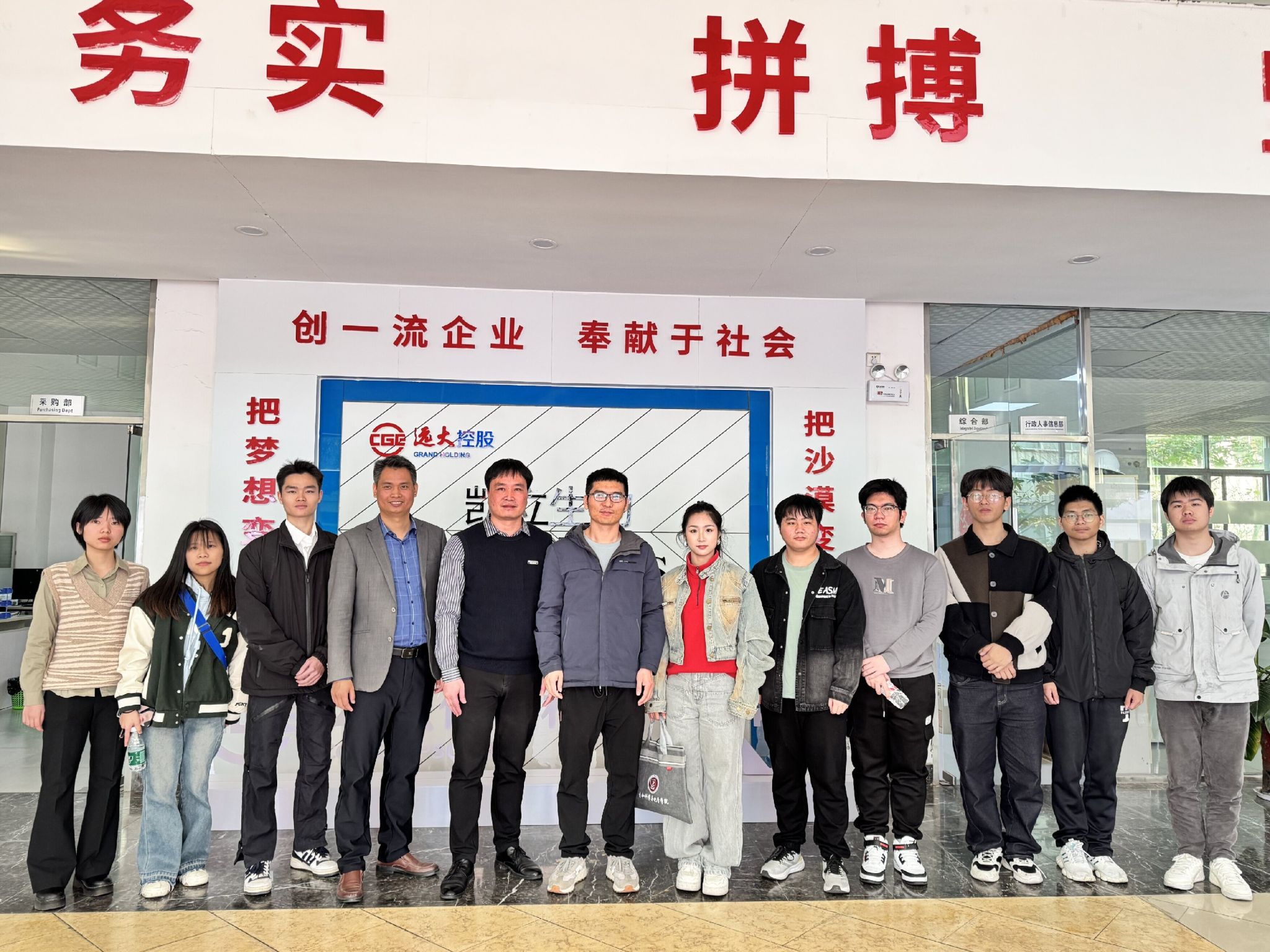 详细了解企业发展历程