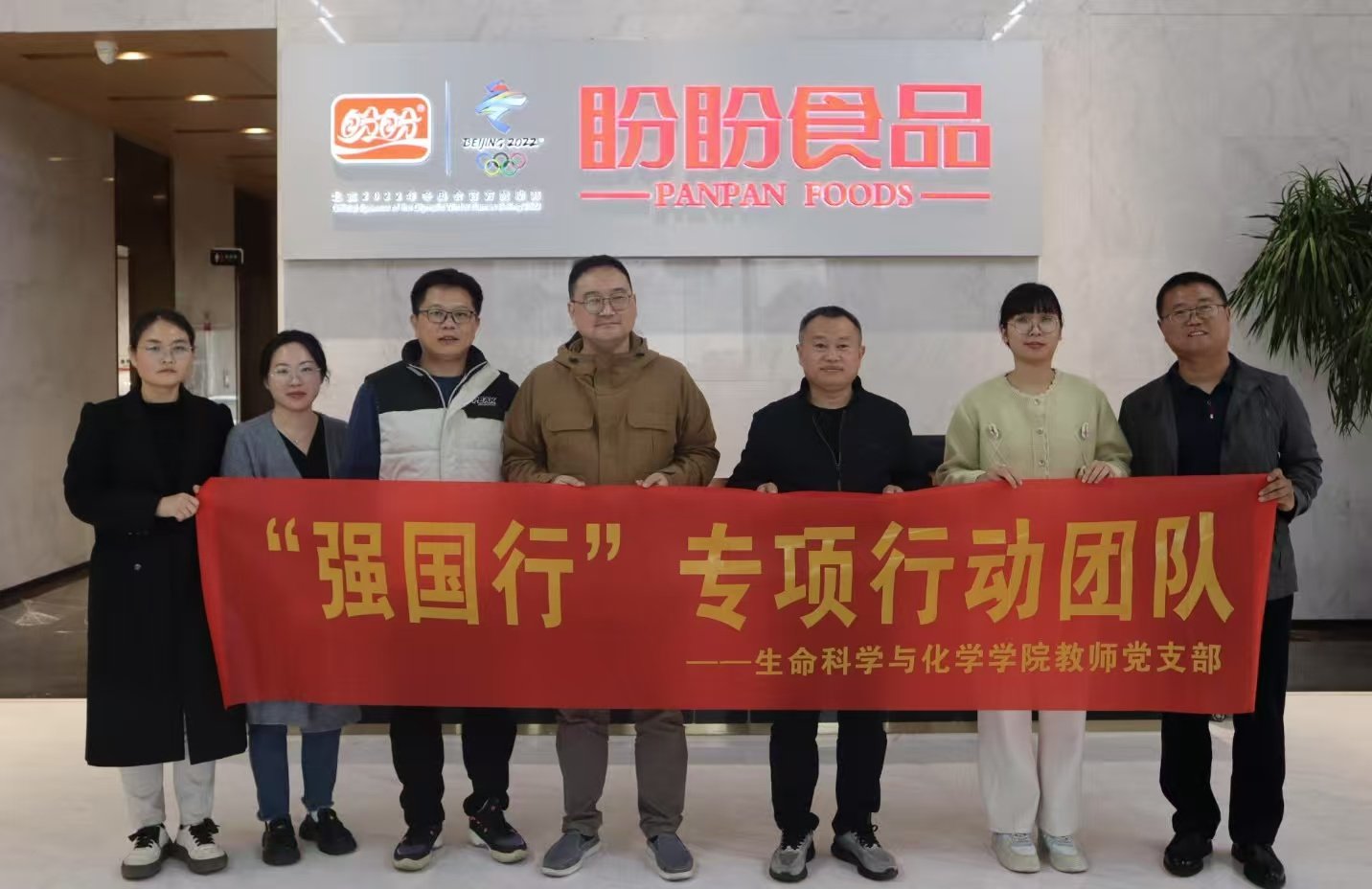广州必维技术检测有限bob手机网页登