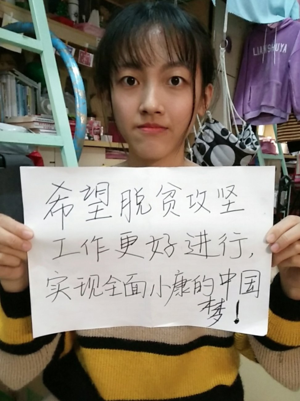 组织全体师生分别在教室
