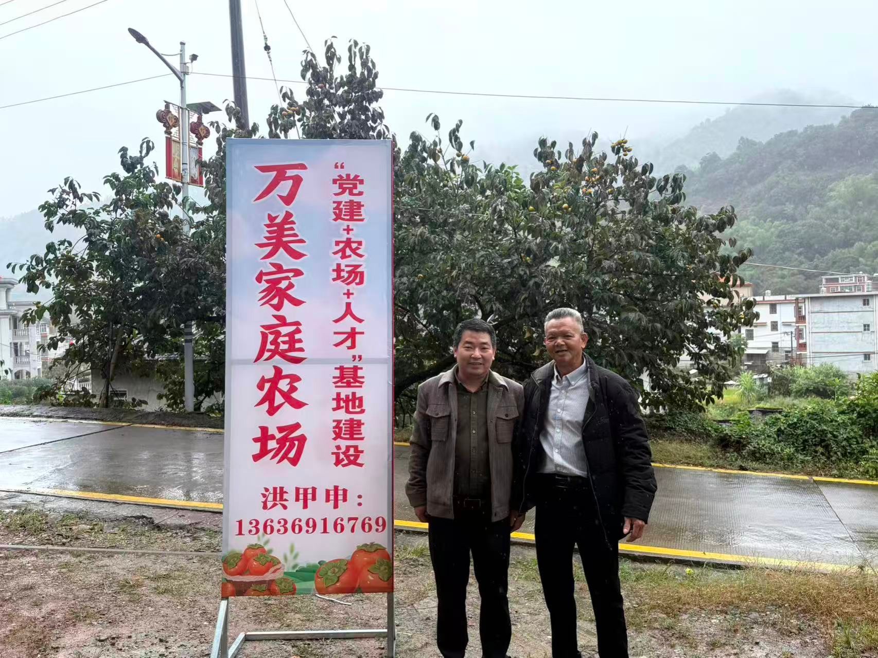为农场在成熟关键期送上“科技锦囊”