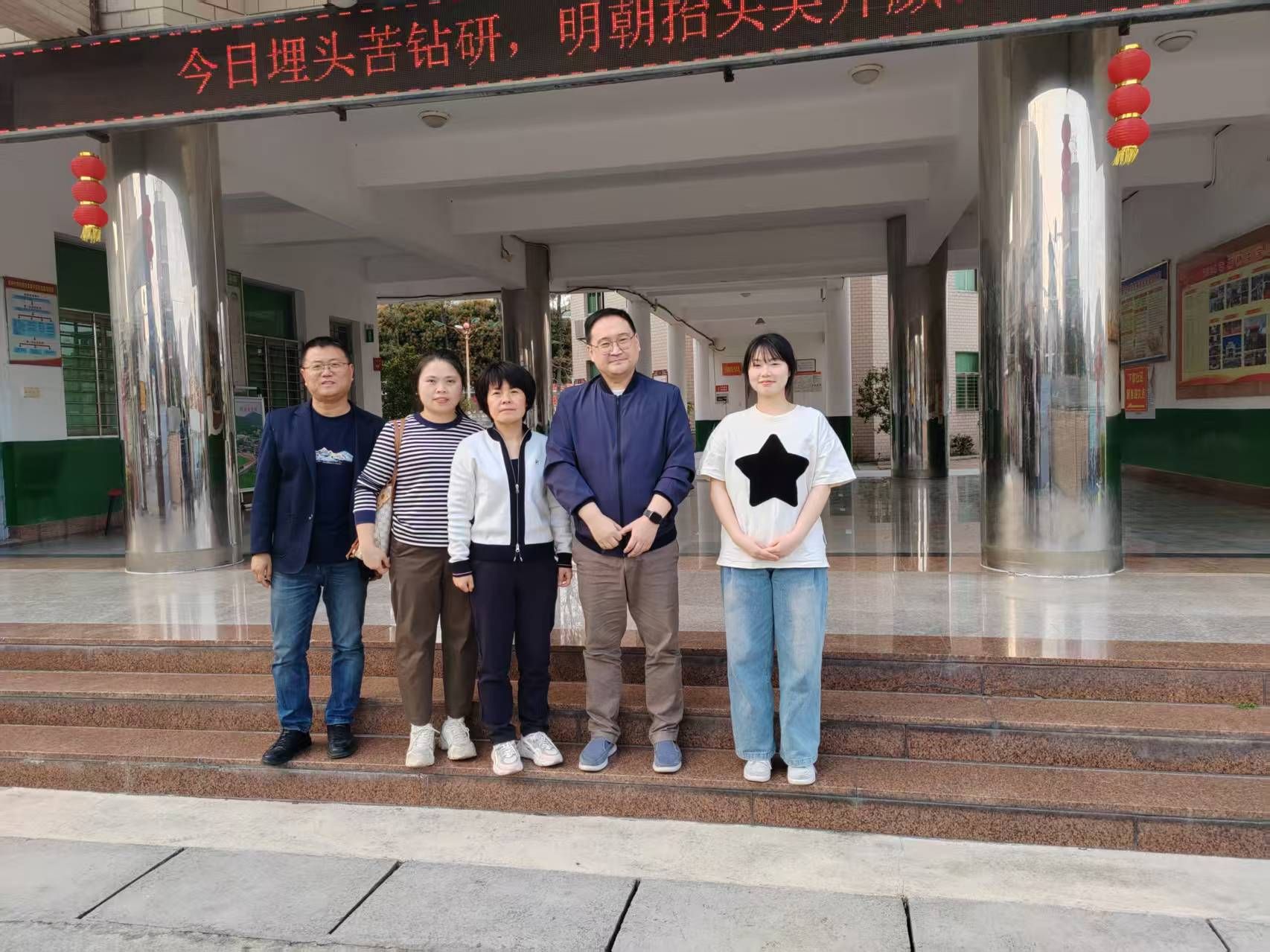 赴南安市榕桥中学与福建凯达bob手机