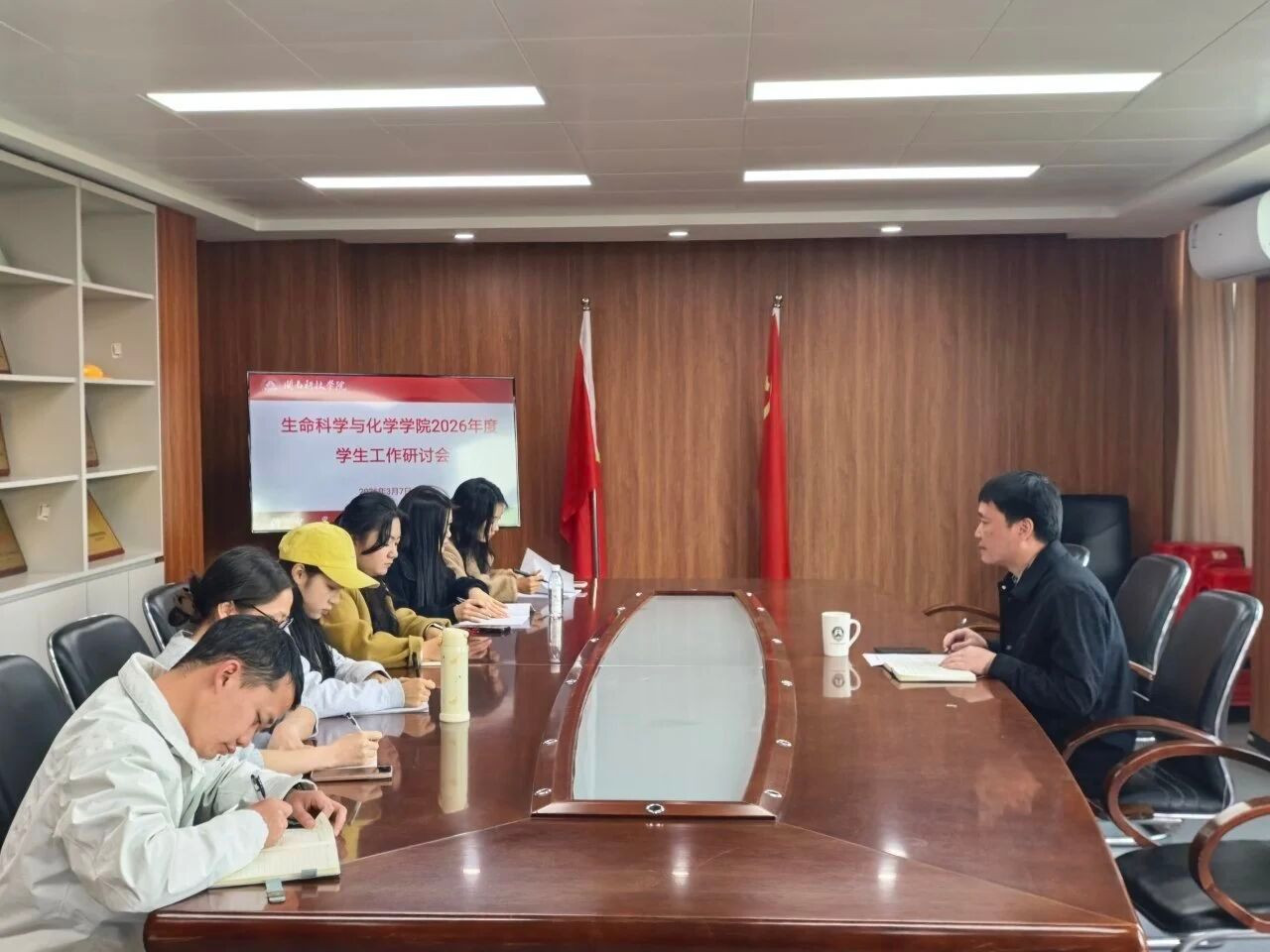 会议由bob手机网页登录入口bob新
