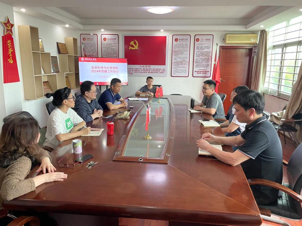 传达校bob手机网页登录入口bob玩