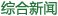 bob手机网页登录入口-bob（中国