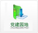 bob手机网页登录入口-bob（中国